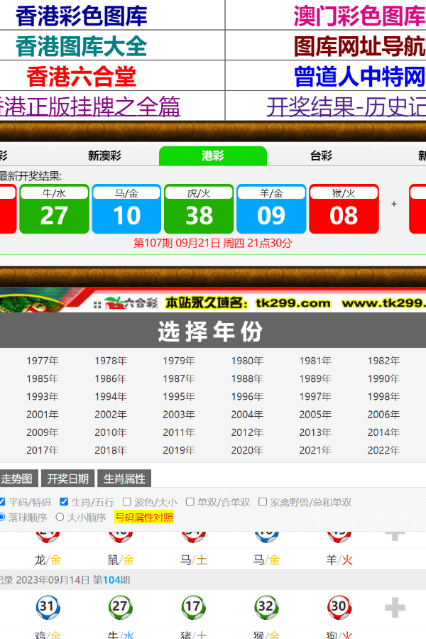 曾道正版资料免费大全，一肖的秘密与真相曾道正版资料免费大全一肖一码