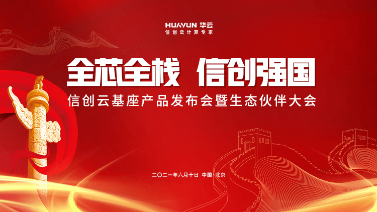 九五论坛，探索未来趋势与行业创新的智慧盛宴九五论坛gm版本库