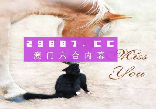 2036澳门全年资料免费大全，解锁年度盛事与精彩瞬间2023澳门全年资料免费大全246