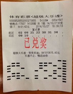 企业介绍 第84页