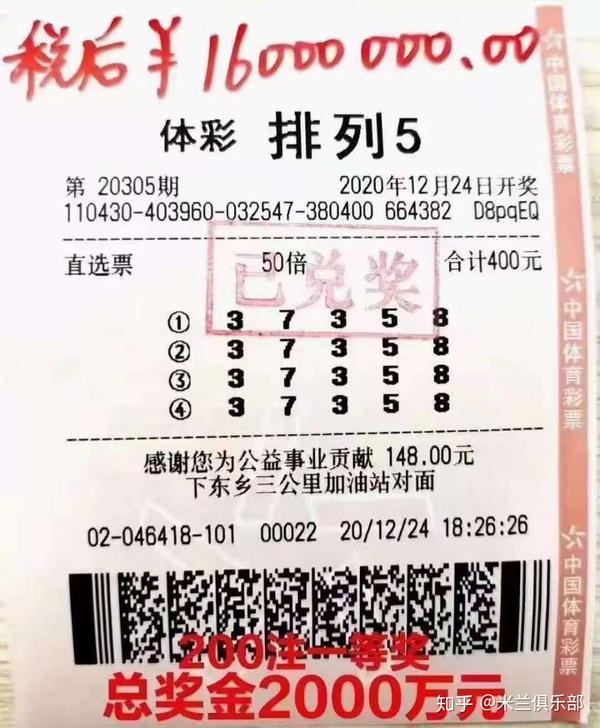 今晚开奖，揭秘彩票号码的奥秘与理性购彩心态今晚开奖开什么号码排列五