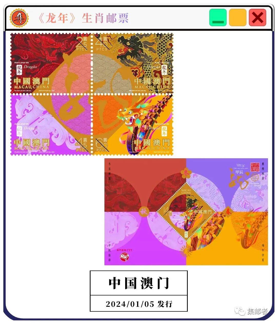 2048年澳门今晚生肖预测，理性与娱乐的平衡2024澳门今天晚上开什么生肖啊232期