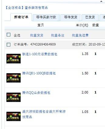 企业介绍 第81页