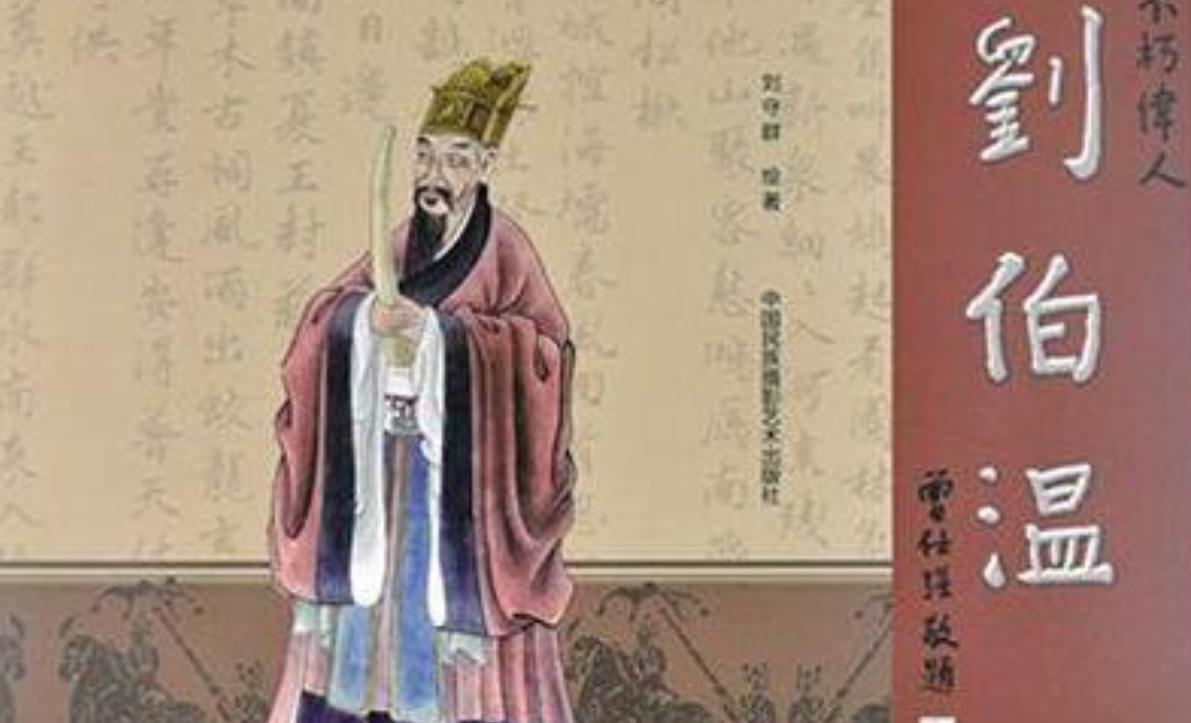 2018年刘伯温全年资料回顾与解析