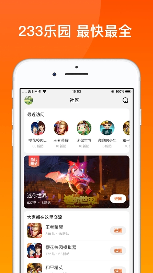 网络交流的乐园—118论坛 118网址之家打开115
