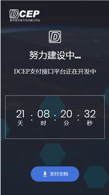 2036年澳门资料大全免费APP，数字时代的娱乐与信息新纪元2023澳门资料大全免费十开奖记录,宝宝的生肖