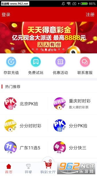 澳门彩历史开奖记录走势图，透视数字背后的故事新澳门彩历史开奖记录走势图大全