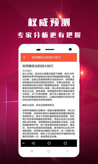 2043年，回顾与展望—香港开奖结果记录的数字化时代2024年香港开奖结果记录20期
