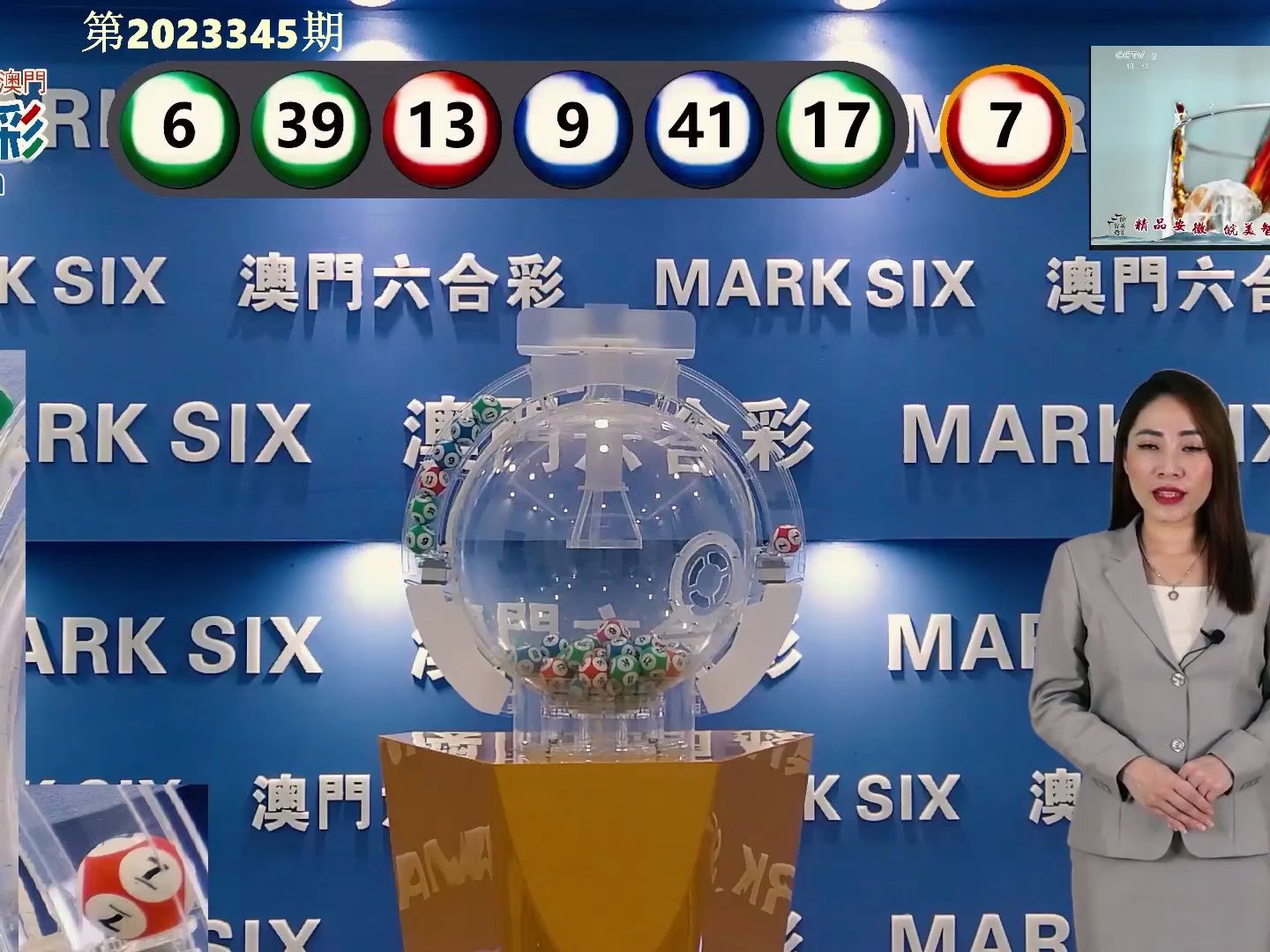 澳门新历史开奖记录，探寻幸运之地的变迁与传承新澳门历史开奖记录查询结果