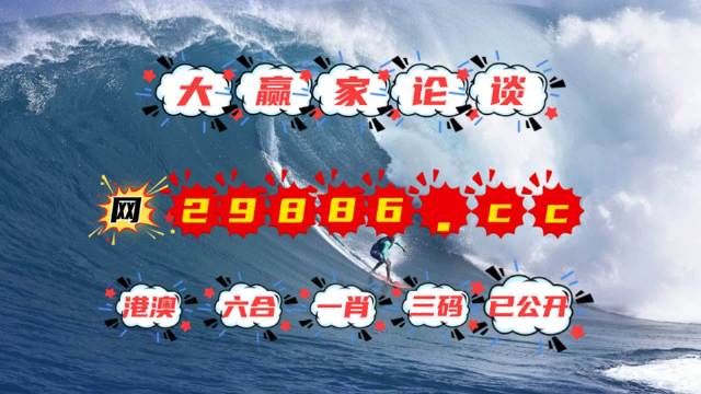 2 新开奖记录
