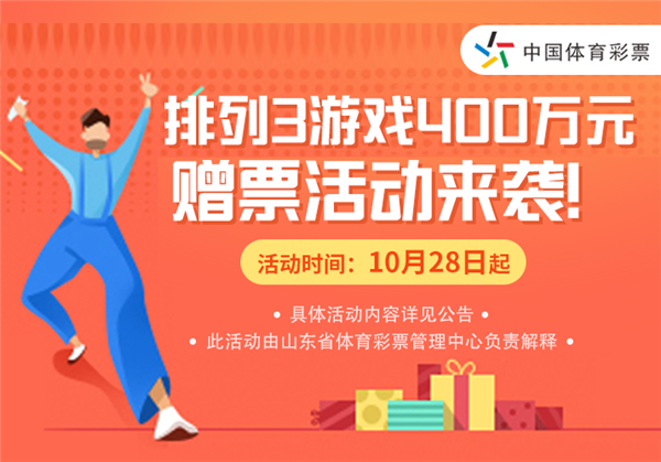 2036年澳门正版资料大全公开，透视未来彩票市场的透明与公正2023年澳门正版资料大全公开天龙八部