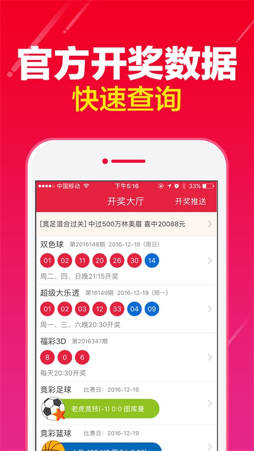 澳门直播开奖现场下载，安全、便捷的娱乐新体验澳门直播开奖现场下载软件9