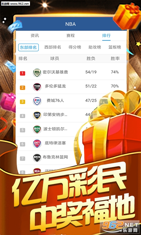 246天天好彩，9:05的幸运直播246天天好采彩944cc开奖号码743