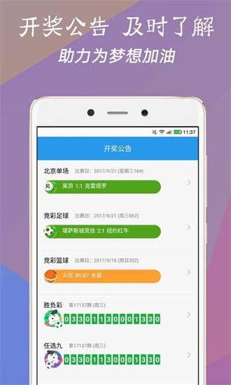 本港台2019-开奖记录的现场直播盛况与影响分析本港台开2021现场直播开奖记录今天