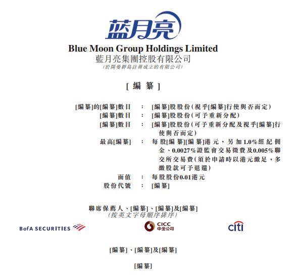 企业新闻 第70页