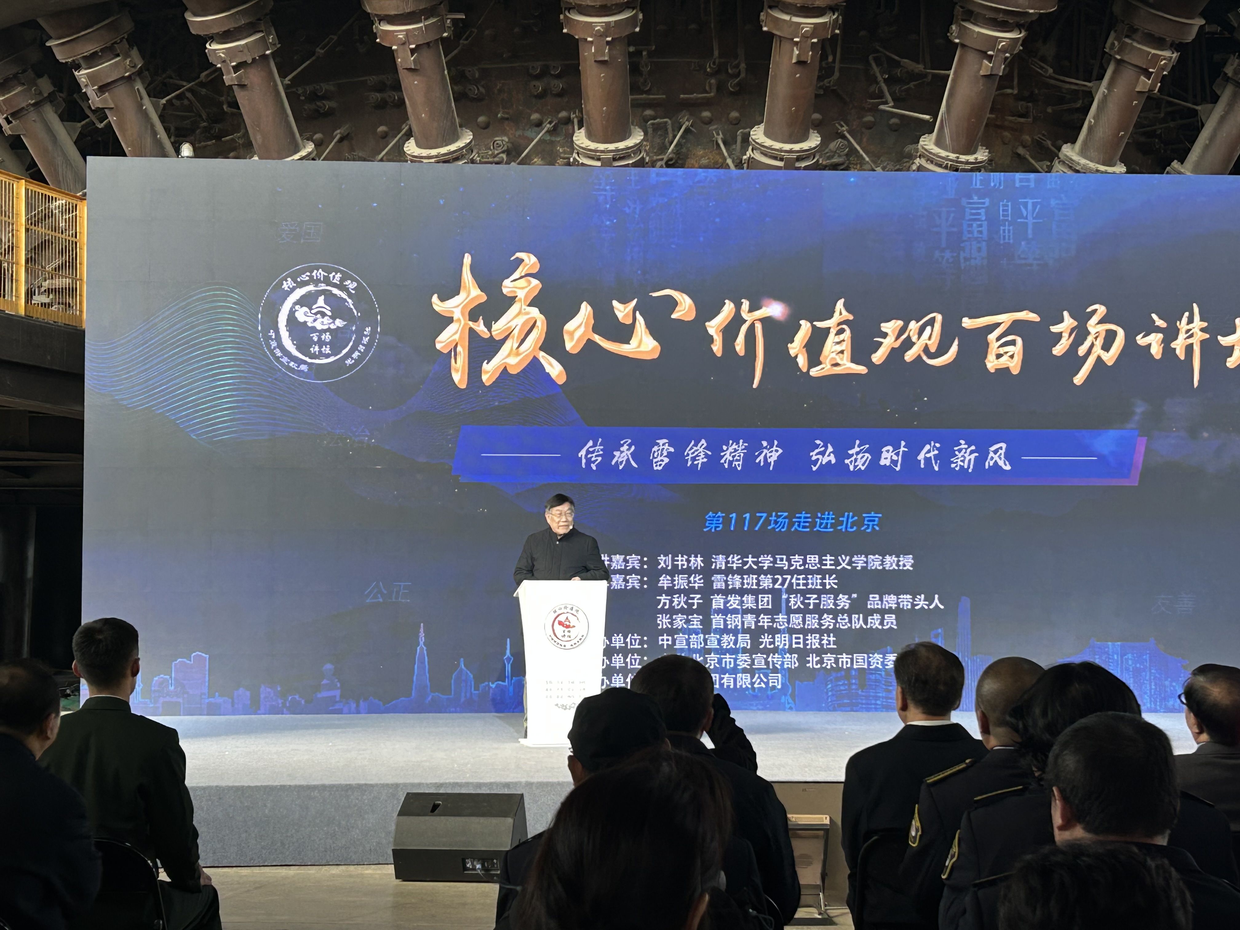 揭秘雷锋内幕报，一个时代的道德镜像雷锋ii