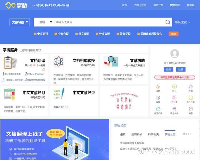 49图库，免费资料大全的探索与使用指南49图库免费资料大全绿色版