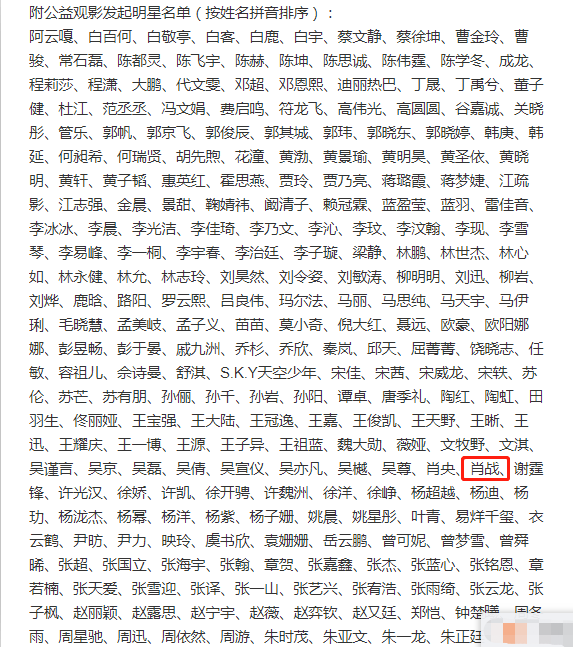 黄大仙论坛精选六肖的神秘面纱与理性解读—揭开数字背后的文化寓意和娱乐价值黄大仙论坛精选六肖选一神