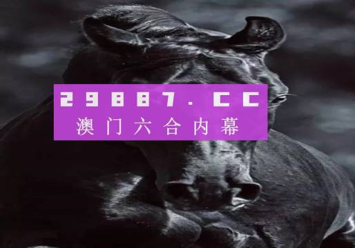 探索新澳彩203年开奖结果与记录查询的奥秘新澳门开奖结果2020+开奖记录_
