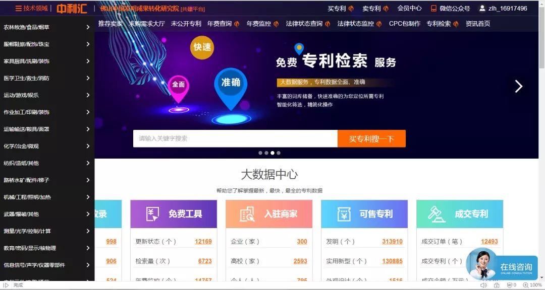 管家婆内部精选资料大全，解锁高效管理的秘密武器管家婆正版内部精选大全