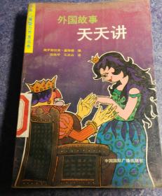 企业动态 第68页