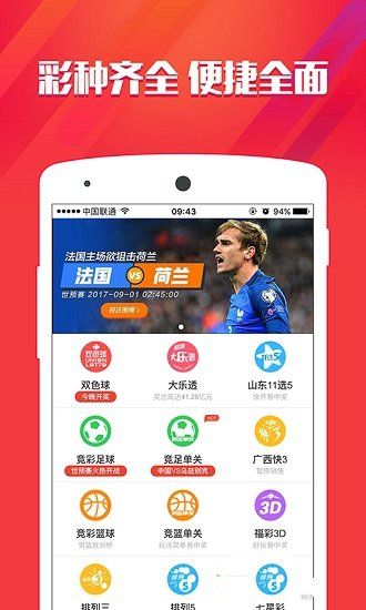 管家婆期期四肖四码中特管家2025年