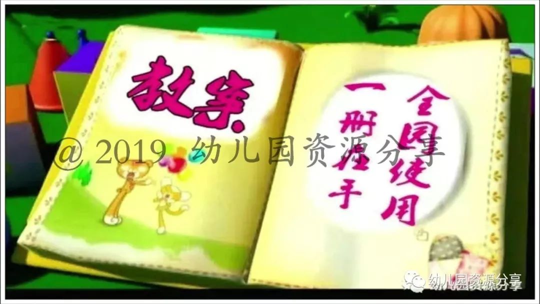 246天天免费资料大全，打造知识共享的无限可能246天天免费资料大全+正版