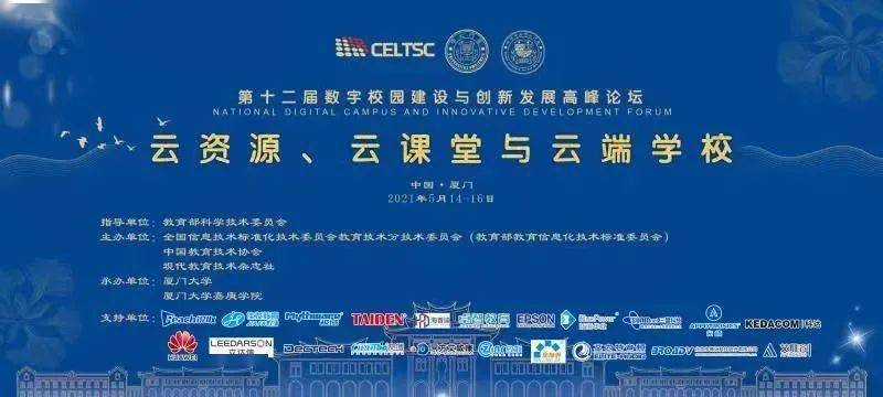 捷克论坛最新网址，探索布拉格的数字脉搏捷克论坛怎么上不去了