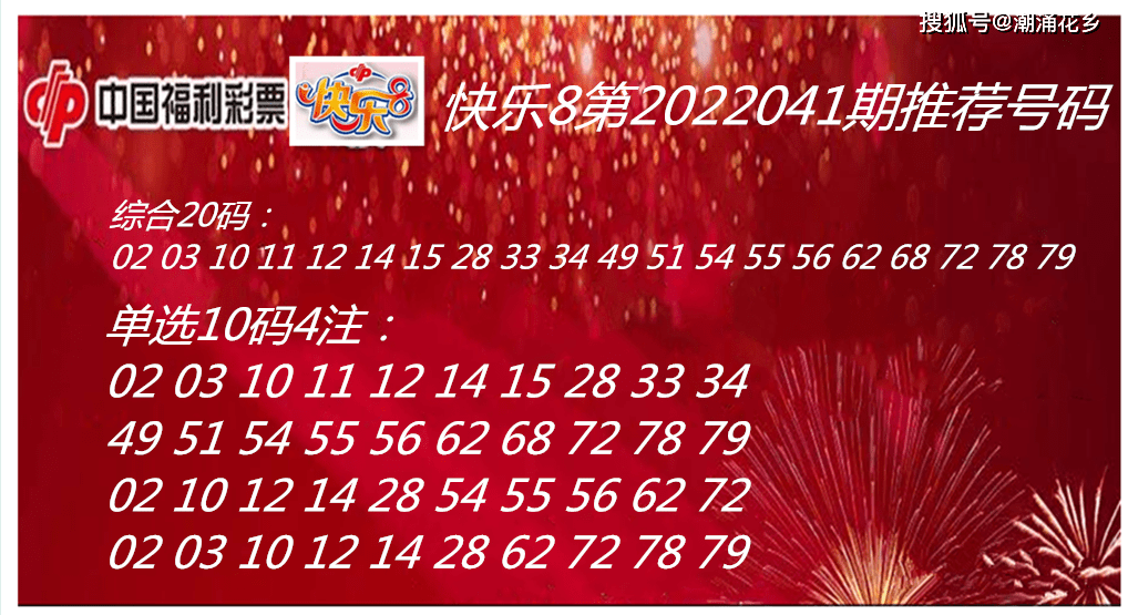 揭秘香港今期开奖结果，一场数字与梦想的较量香港今期开奖结果是什么92期