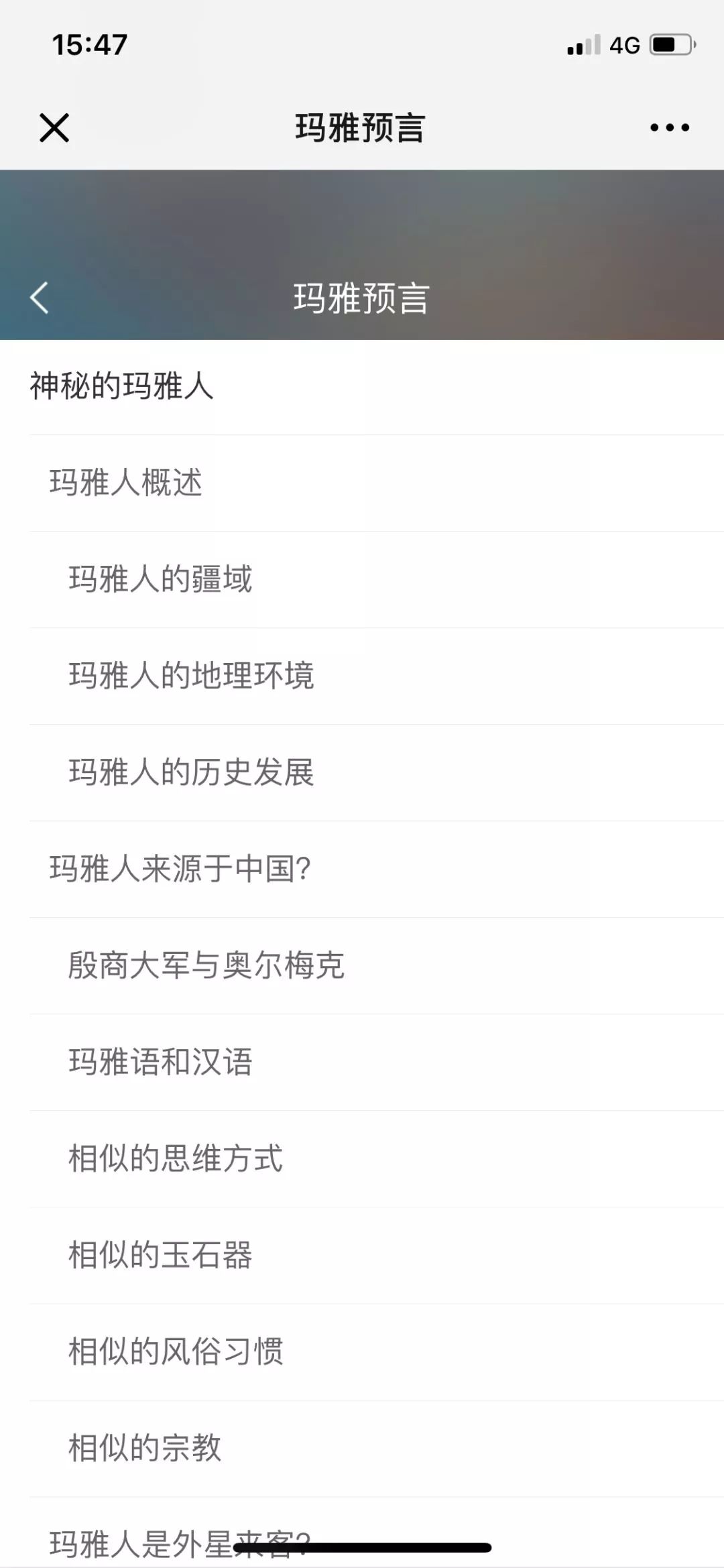 玛雅论坛地址更新器