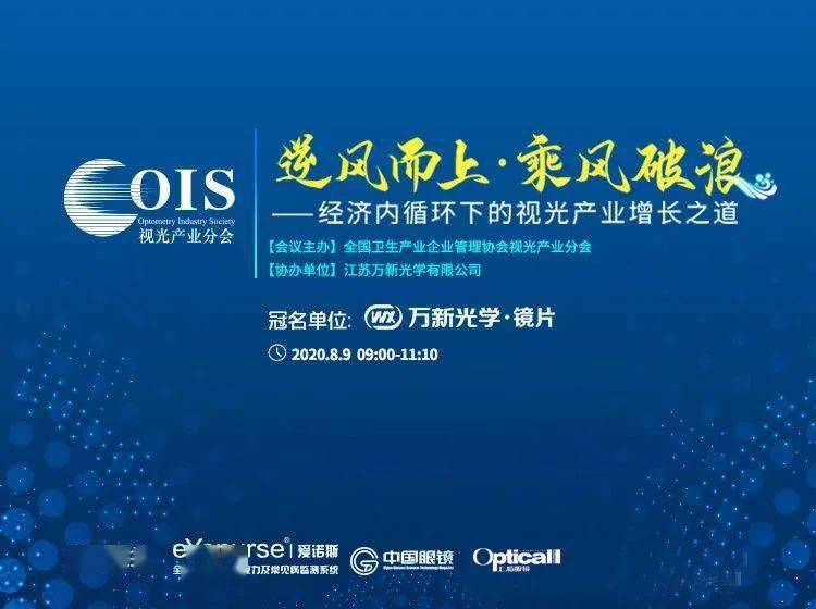 蓝姐平码论坛，网络时代的理性与智慧之光蓝姐平码资料大公开