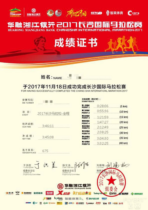 买马资料图2018今晚，一场关于智慧与策略的较量买马资料图2018第19期