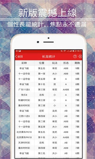 探寻幸运之门，二四六天天好彩免费资料精选的奥秘