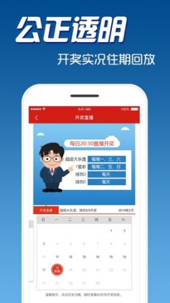 澳门彩资料查询，揭秘澳门的彩票文化与中奖秘诀澳门彩资料查询大全部