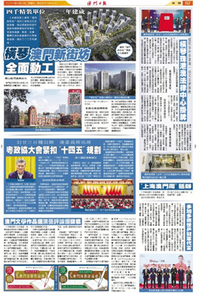 2035年，澳门资料大全的未来展望—从免费到价值共创的新时代2023澳门正版资料大全免费图片半岛铁盒