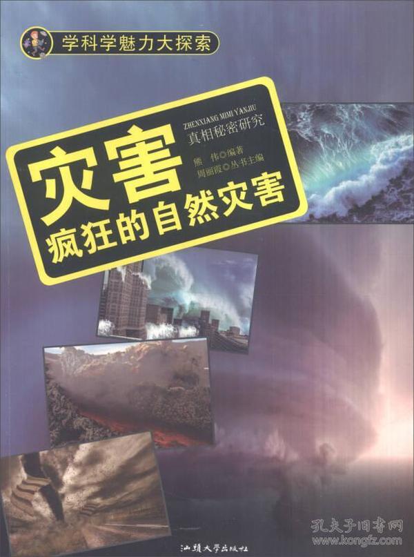 探索629371四不像图的神秘魅力，艺术与思维的跨界之旅626969con四不像图