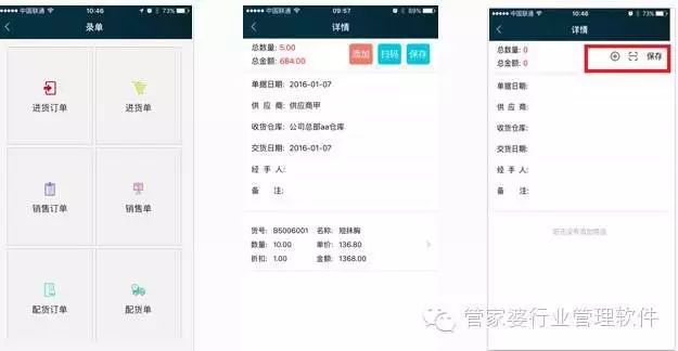 揭秘管家婆期四肖与彩票中奖的真相管家婆期期四肖四码中特管家2025年