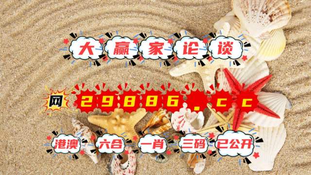 澳门开奖结果2036，透明、公正与科技融合的未来展望澳门开奖结果2023开奖结果查询网站