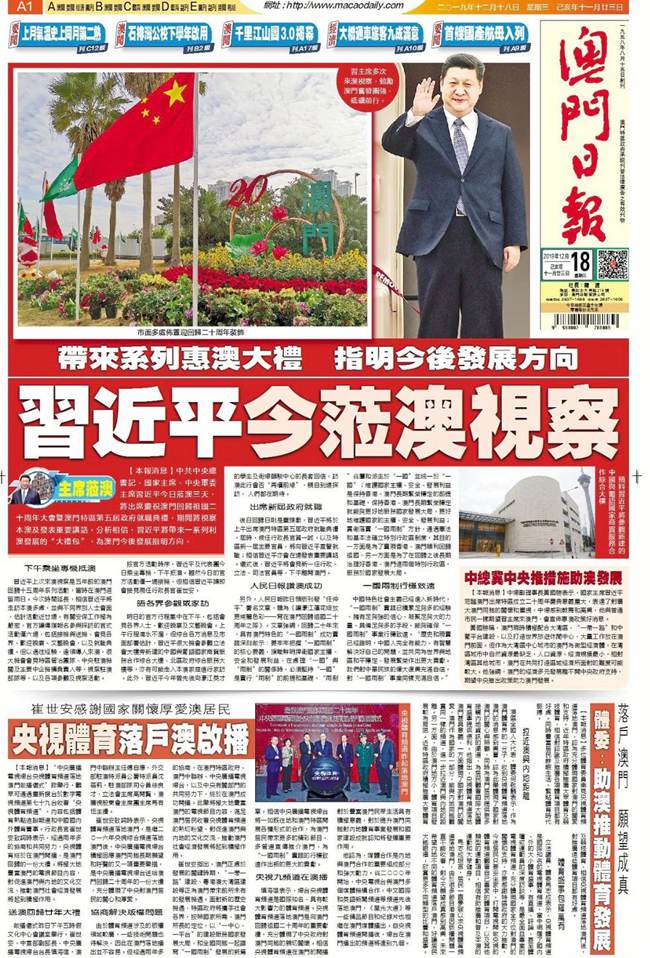 今天香港开什么特马人民日报任平文章