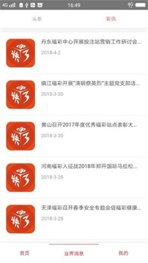 2036澳门资料大全正版资料的全面解析与使用指南2023澳门资料大全正版资料免经典资料