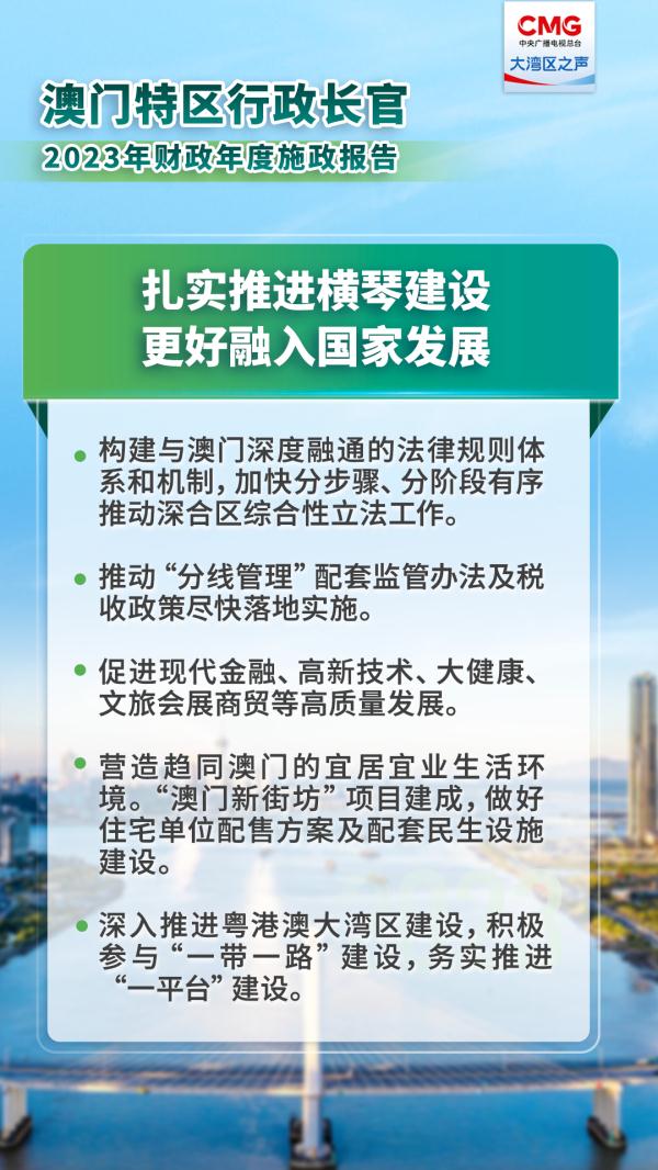 2035年澳门资料大全，探索未来与机遇的蓝图2023澳门正版资料大全下载地址