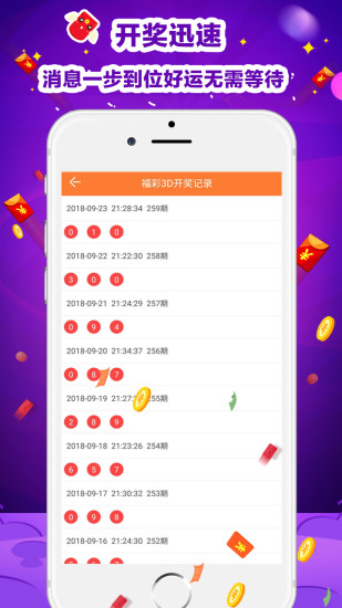 澳门天天开彩，204年好运连连的数字游戏与走势分析2024澳门天天开好彩大全开奖记录走势图一