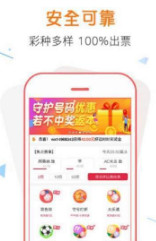 澳门最准一肖、精准预测，揭秘管家婆的神秘面纱？理性看待彩票与娱乐心态的重要性！