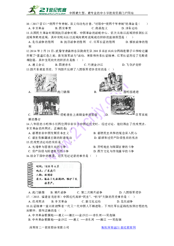 揭秘二四六玄机图，资料大全与深度解析二四六玄机图 资料大全优势