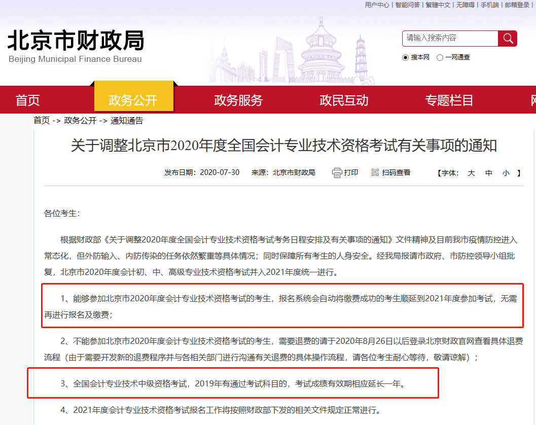 使用指南