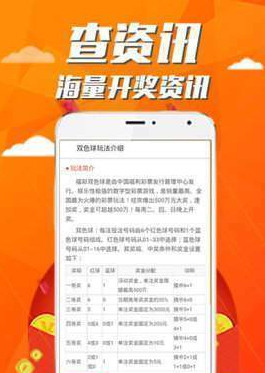 二四六天好彩(943CC)免费资料大全—揭秘彩票背后的秘密与策略二四六天好彩(944cc)免费资料大全二四正版金牛网