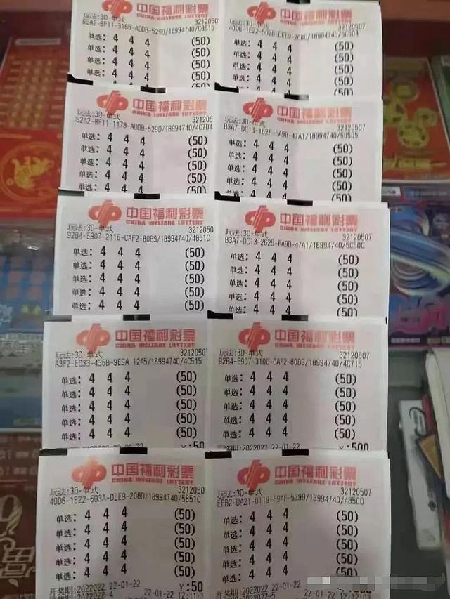 探索3D彩票的奥秘，近三十期开奖结果与试机号分析3d开机号试机号近30期开奖结果查询大
