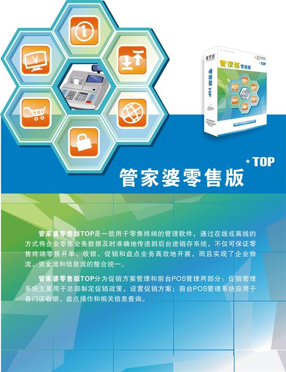 管家婆，正版图片大全的魅力与价值管家婆正版图片大全踏雪无痕