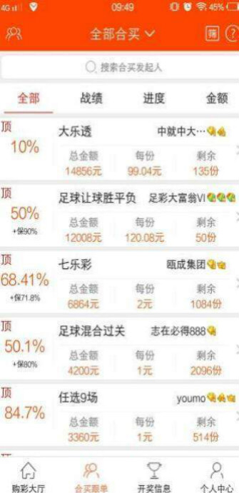 澳门三肖预测