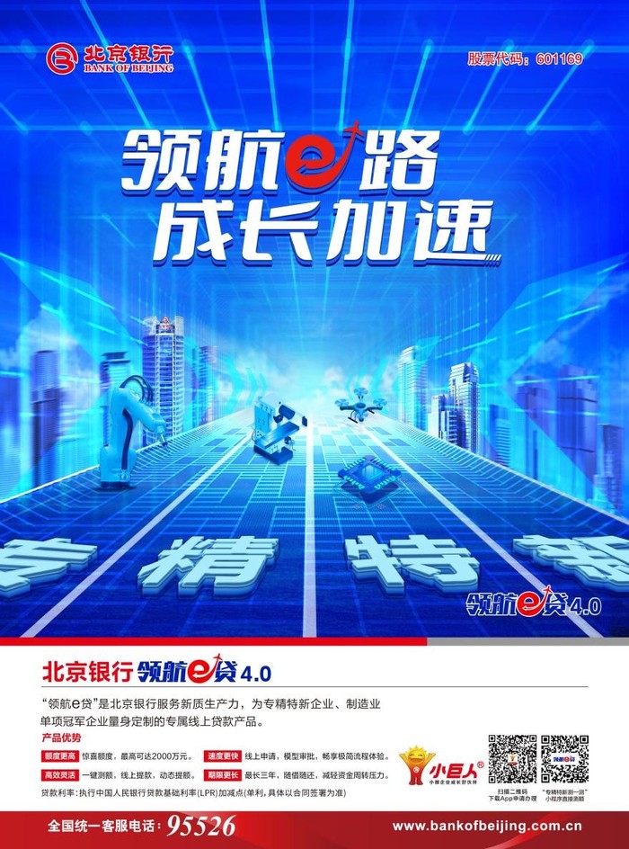2035年，展望未来，今晚的特马开启新篇章2020今晚已开特马 开奖结果最新资料下载-2020.